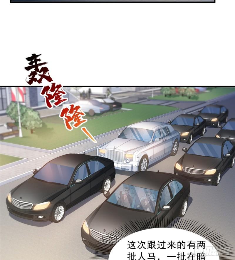 第九十九话 妖言惑衆27