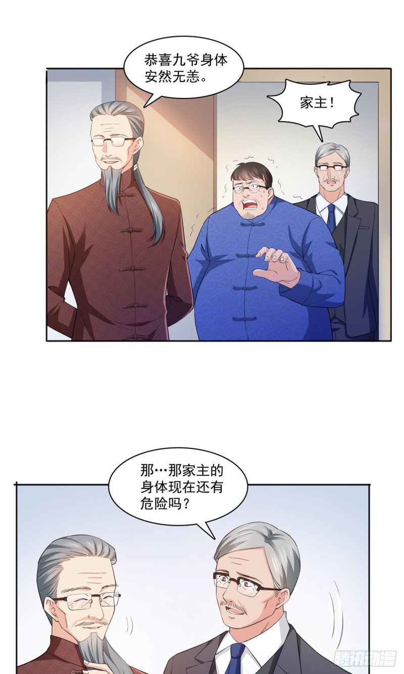 第183话 不好意思，还没玩够8