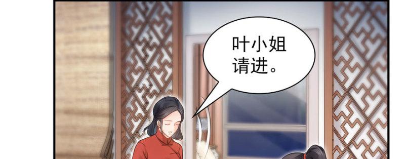 第二十六话 怎麽还不过来陪朕24