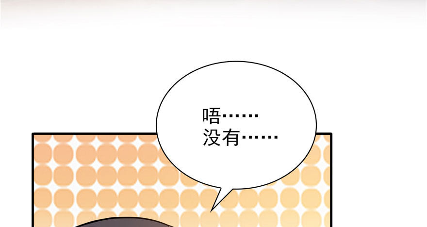 第六话 是不是吓到你们了81
