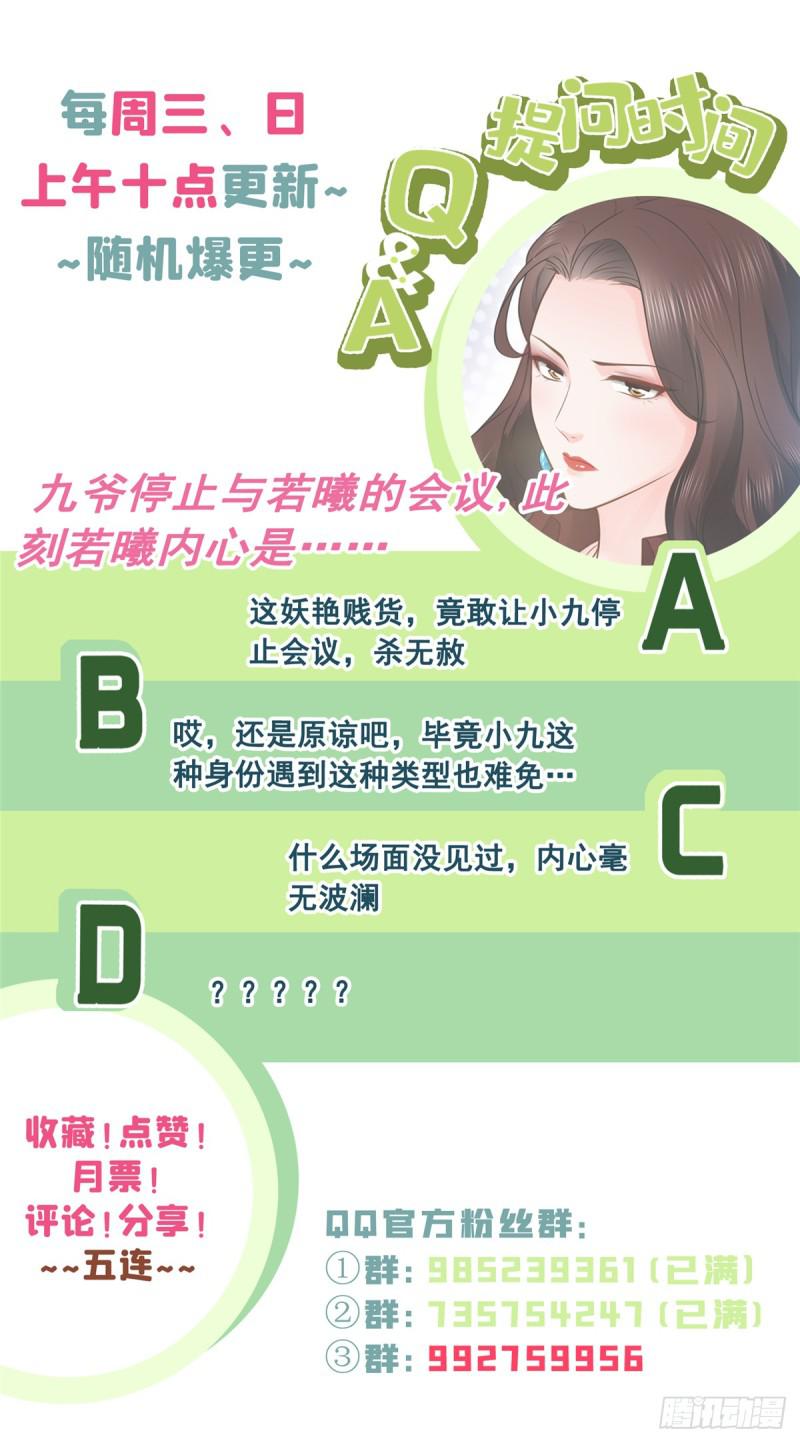 第五十五话 昏君的做派47