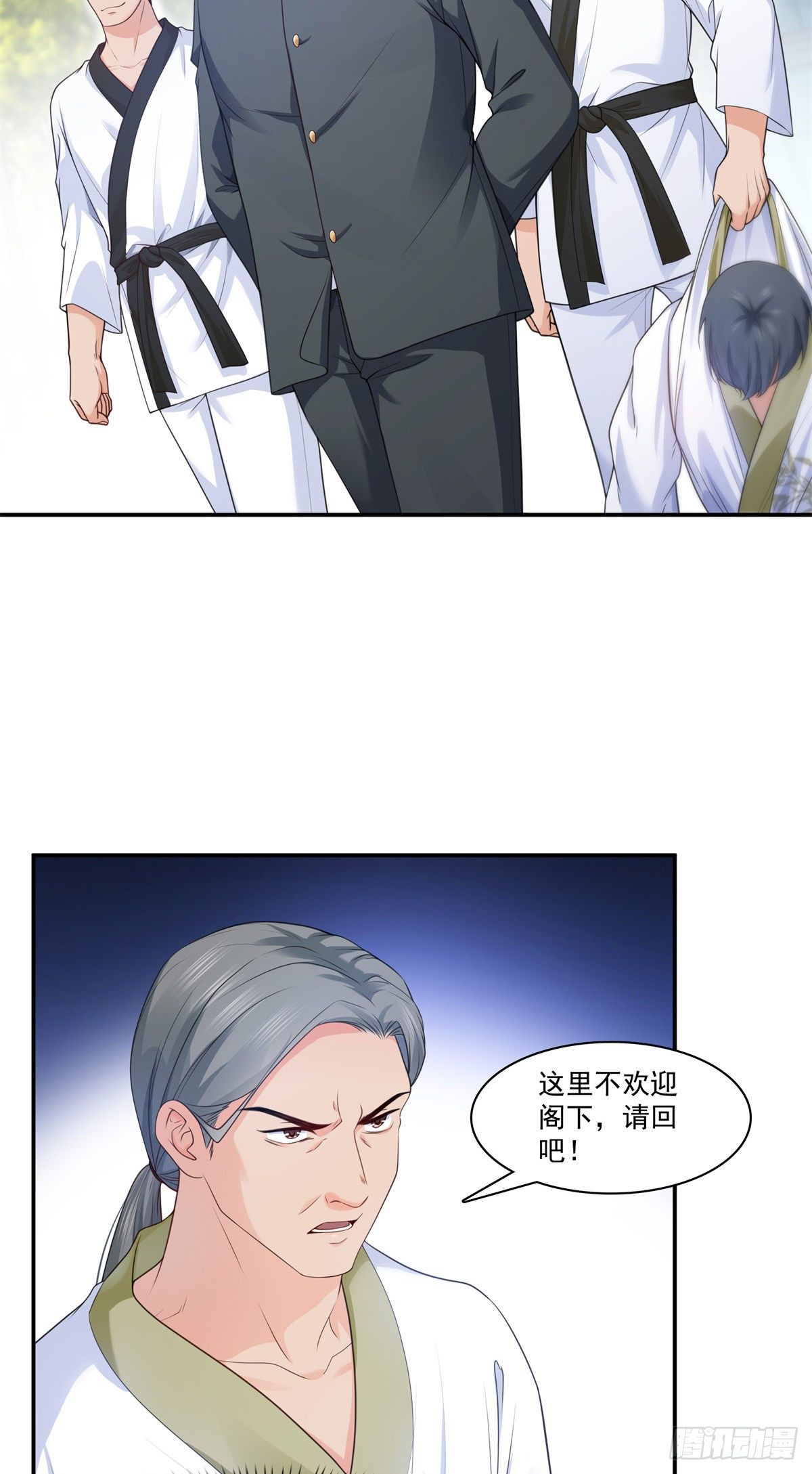 第217话 你就那麽想要跟我比8