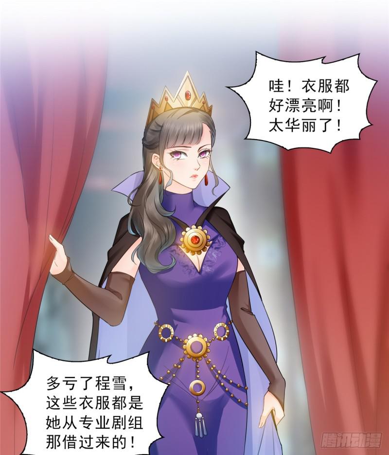 第五十七话 你才不是姐姐35