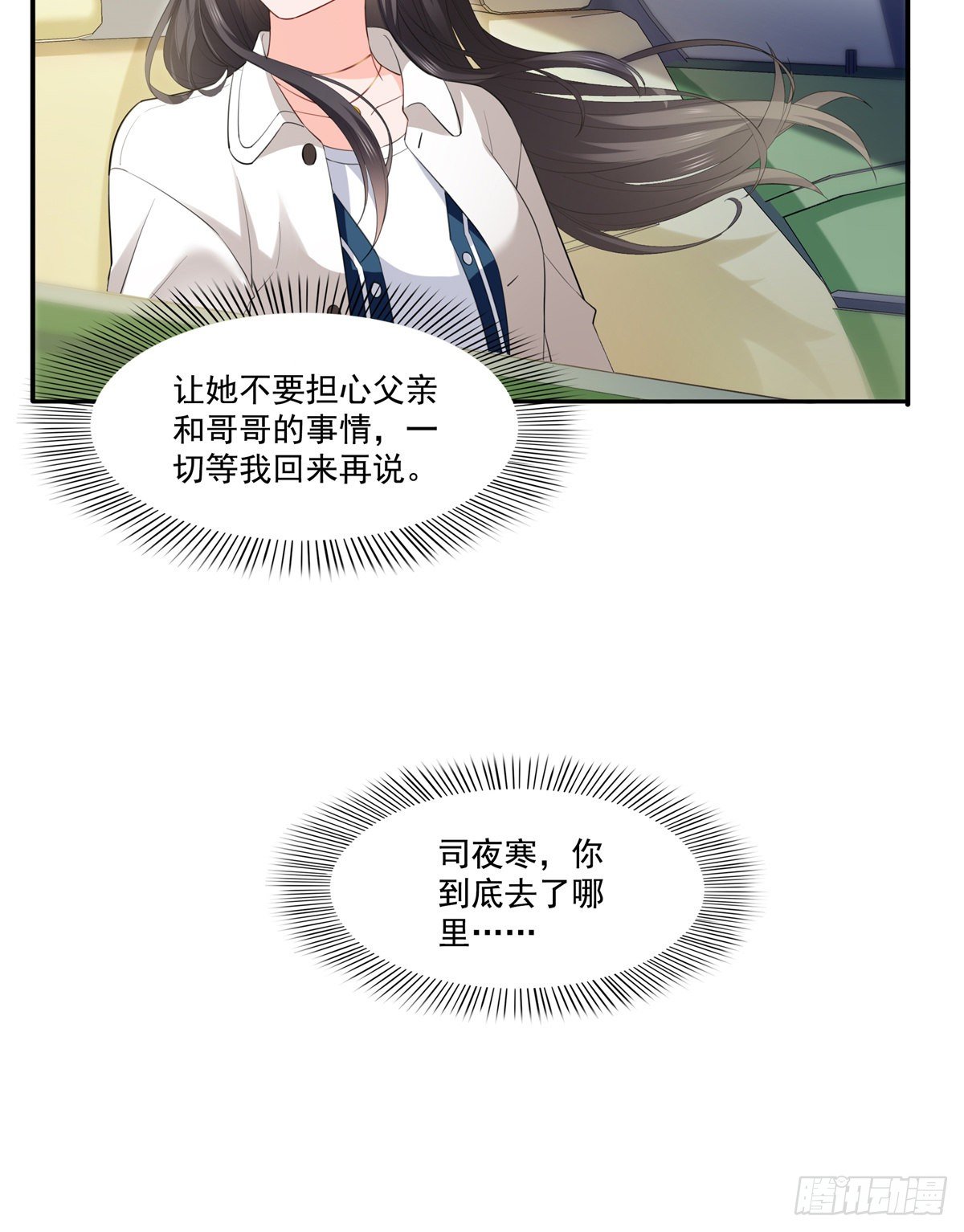 第262话 又遇杀手32