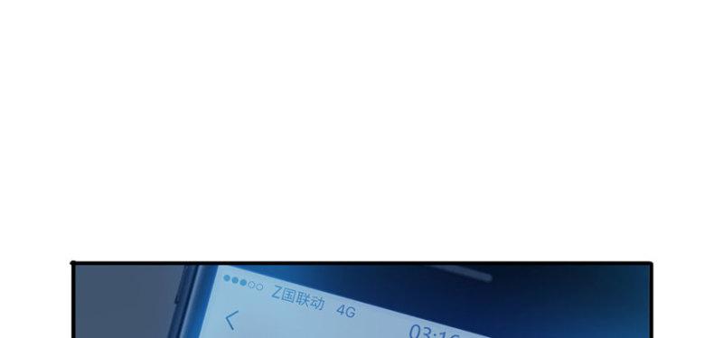 第十八话 长得好看是我的错？173