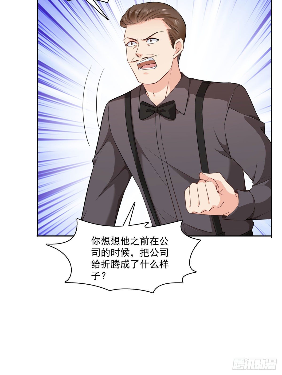 第247话  爲什麽喜欢我22