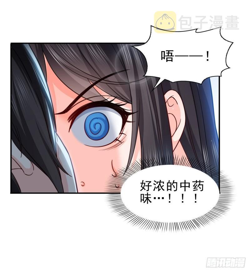 第一百一十三话 宗师级驯兽师11