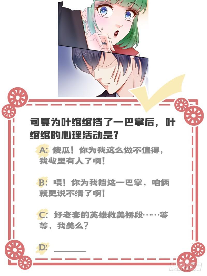 第三十六话 我会负责到底！136