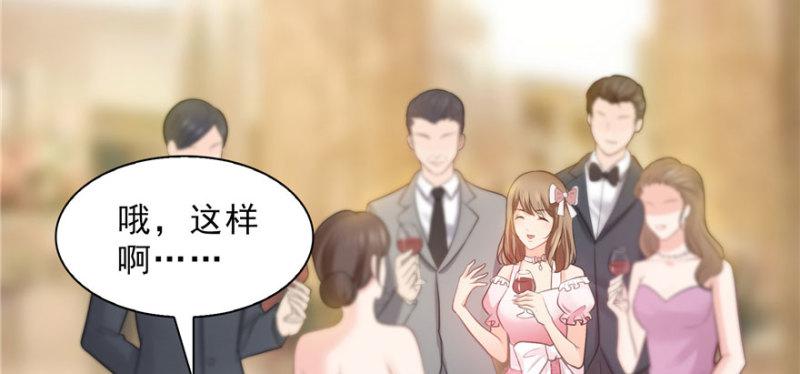 第十八话 长得好看是我的错？39