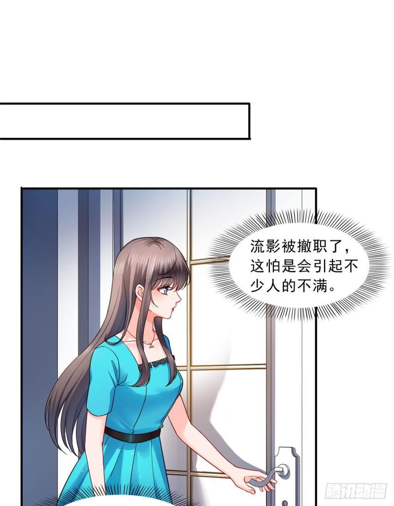 第一百三十话 第一次约会9