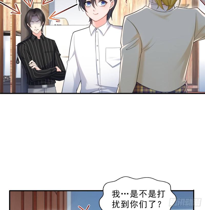 第七十四话 洛辰4