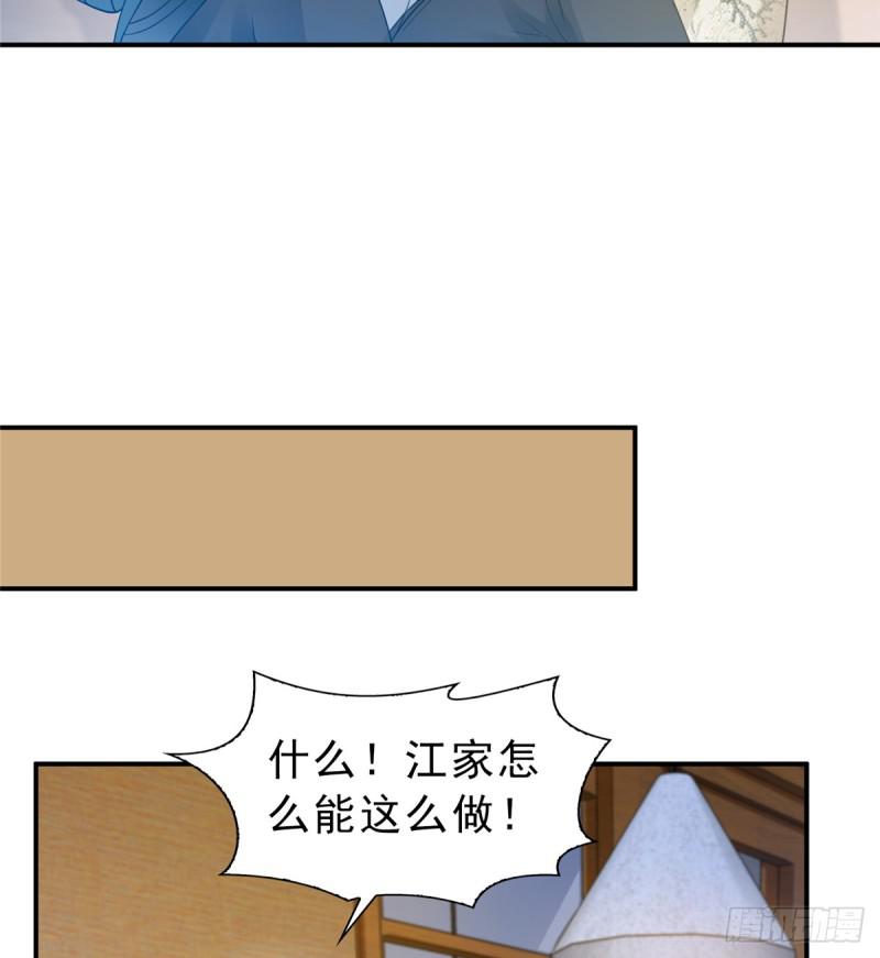 第五十话 不作死就不会死20