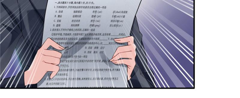 第十四话 天才152