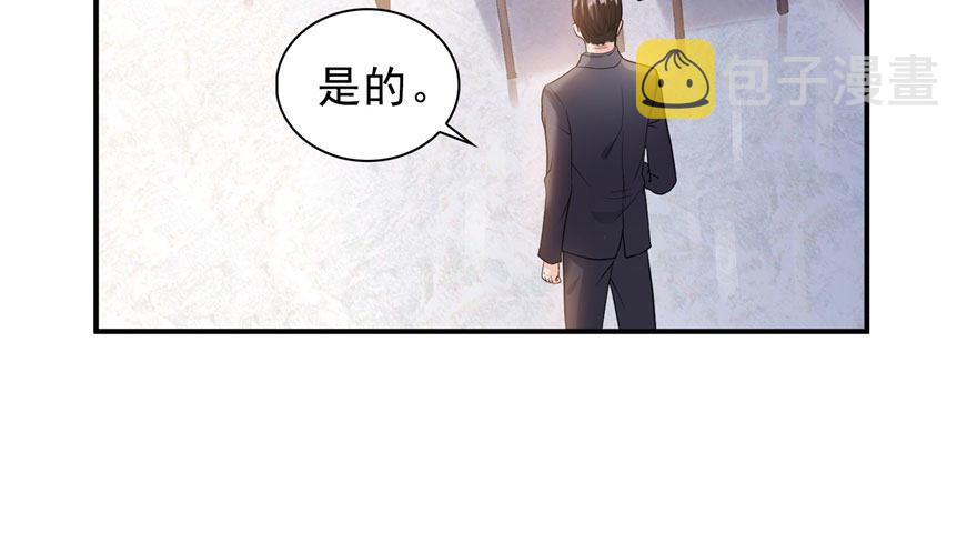 第六话 是不是吓到你们了33