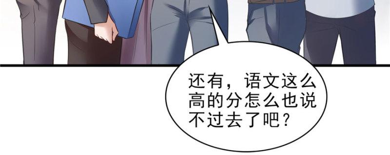 第十四话 天才67