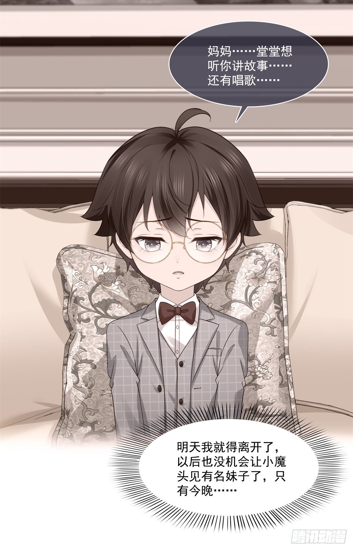 第257话 又不是我想听35