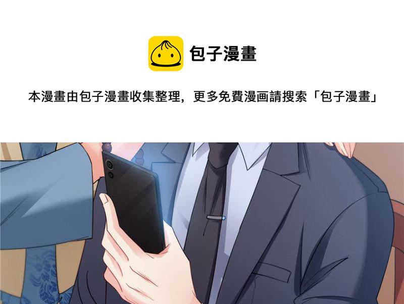 第二十话 九爷恋爱了？97