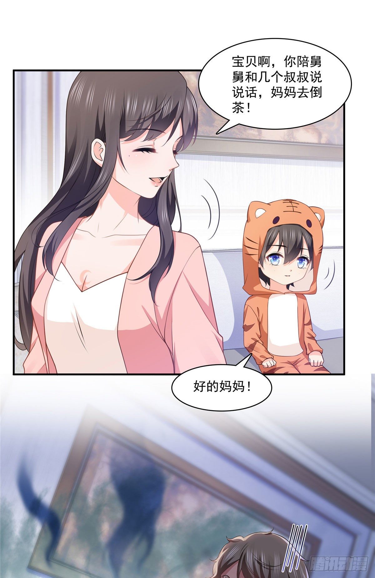 第195话 妈妈很好8