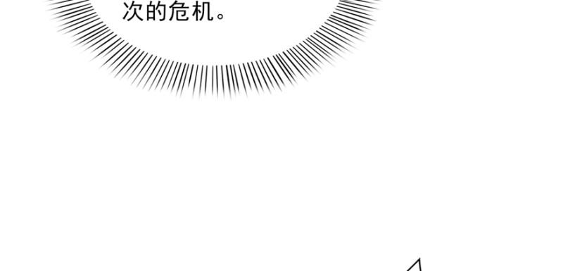 第二十九话 颜值暴露56