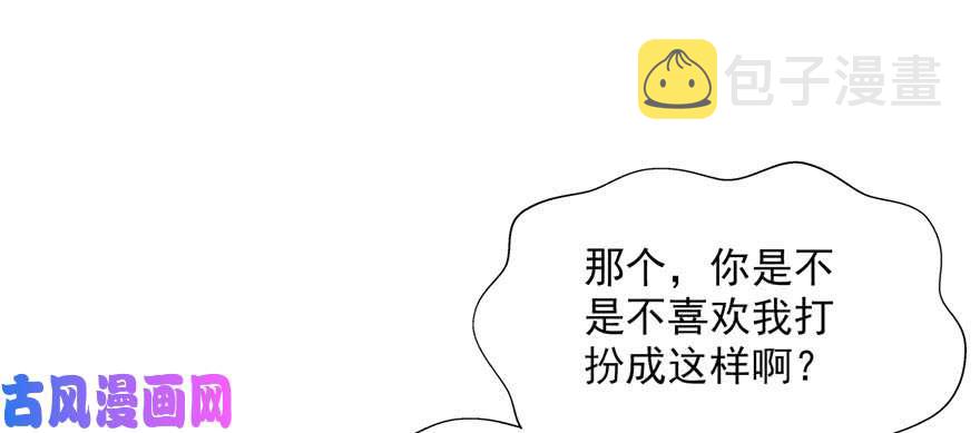 第二十三话 再回老宅62