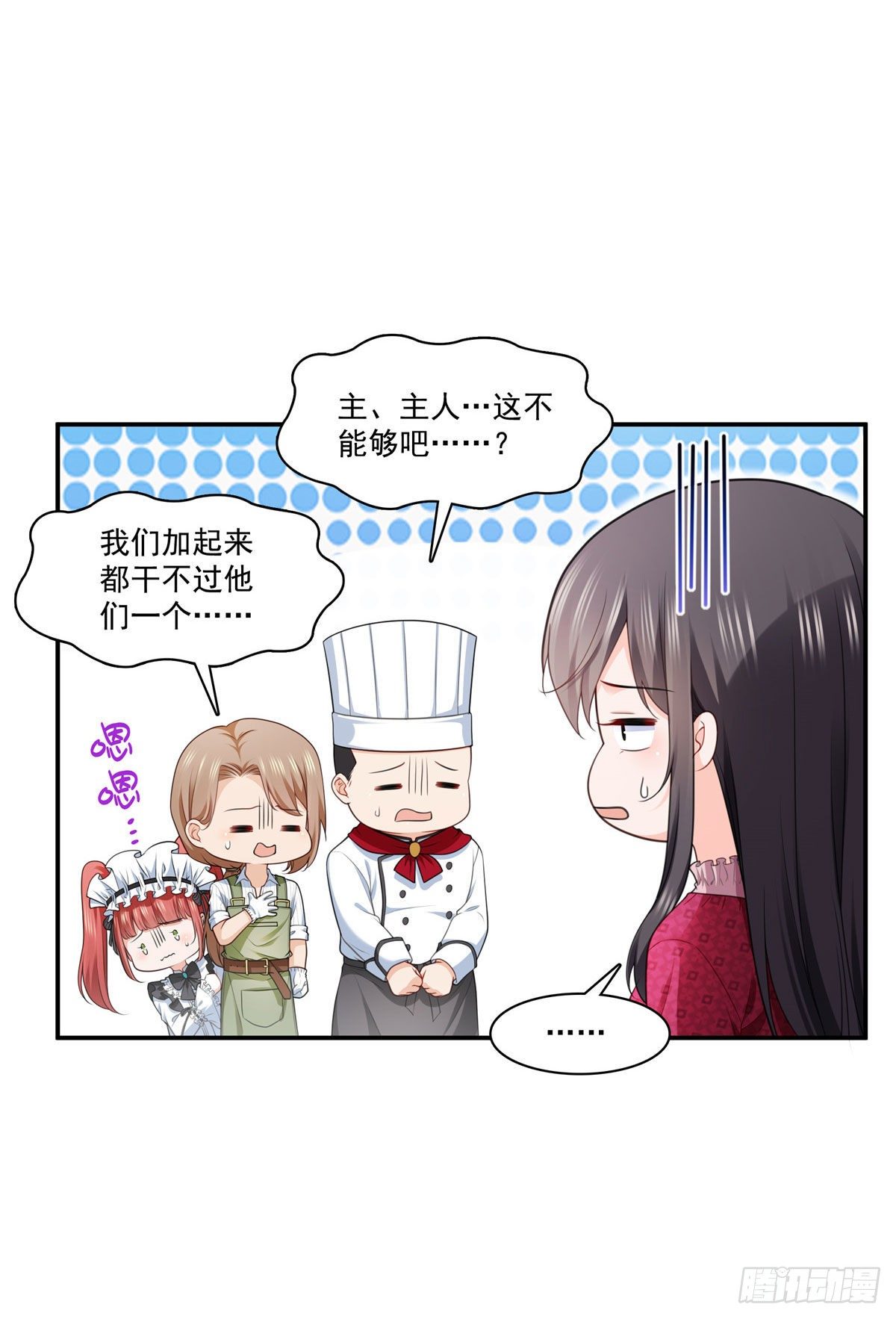 第248话  接你们大爷！！！28