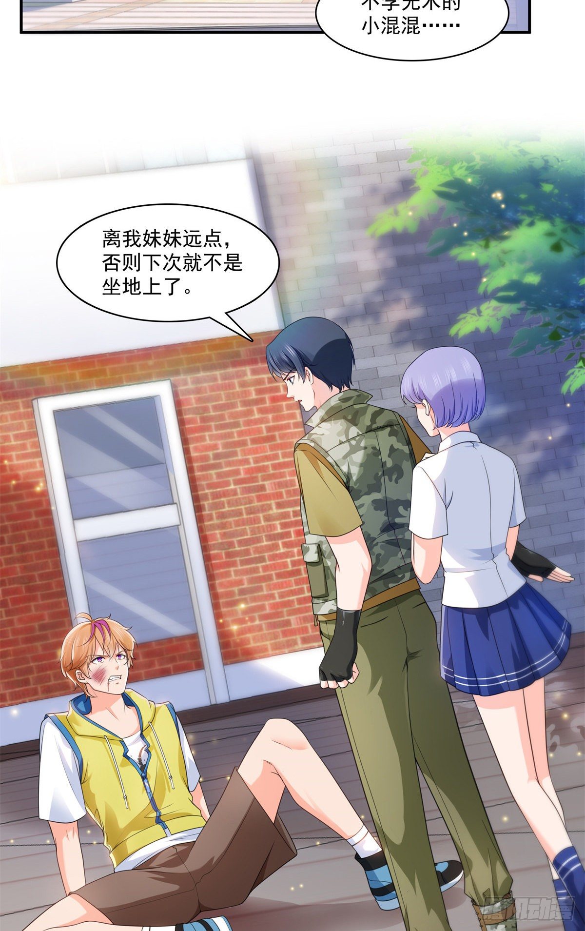 第209话 演技爆发21