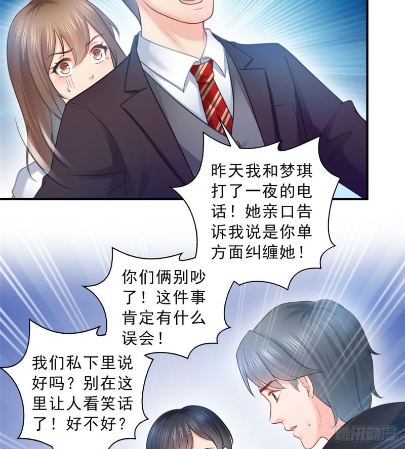 第五十二话 不见棺材不掉泪11