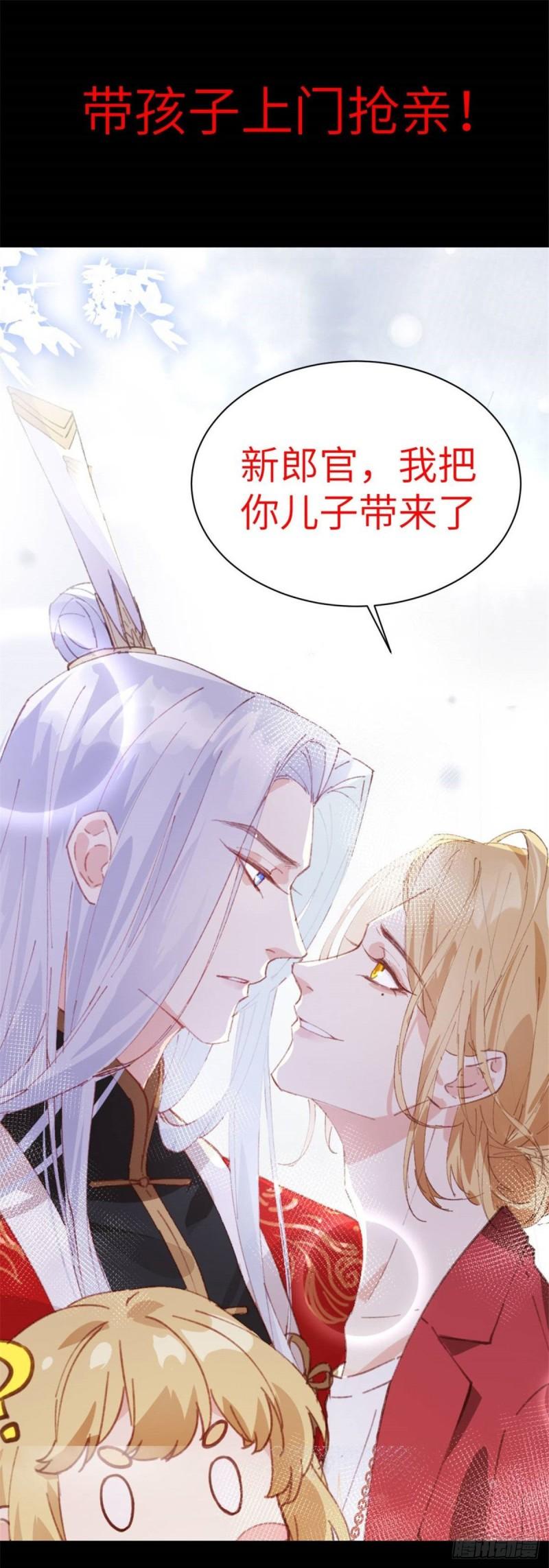 第八十八话 如临大敌44