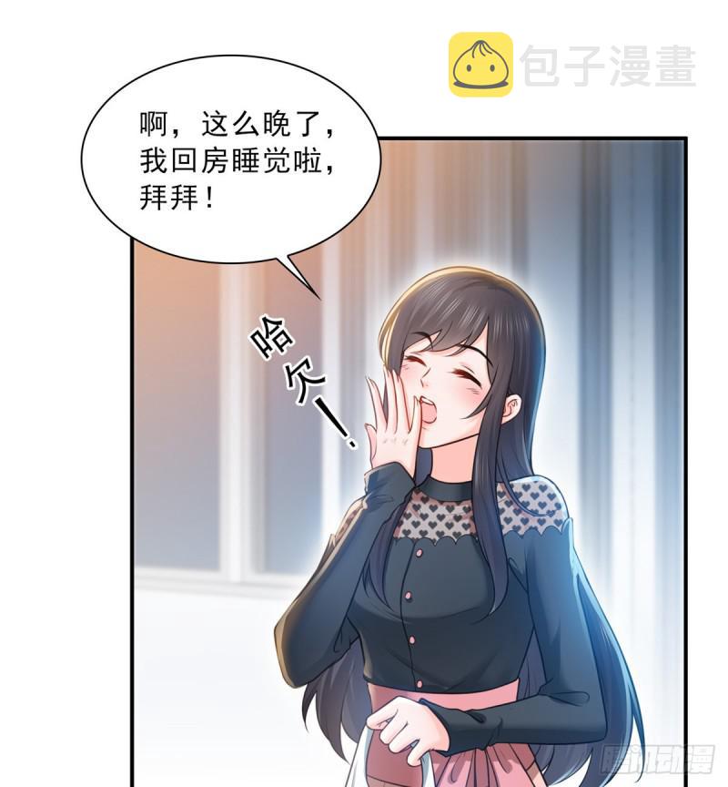 第四十七话 不是给我的？13