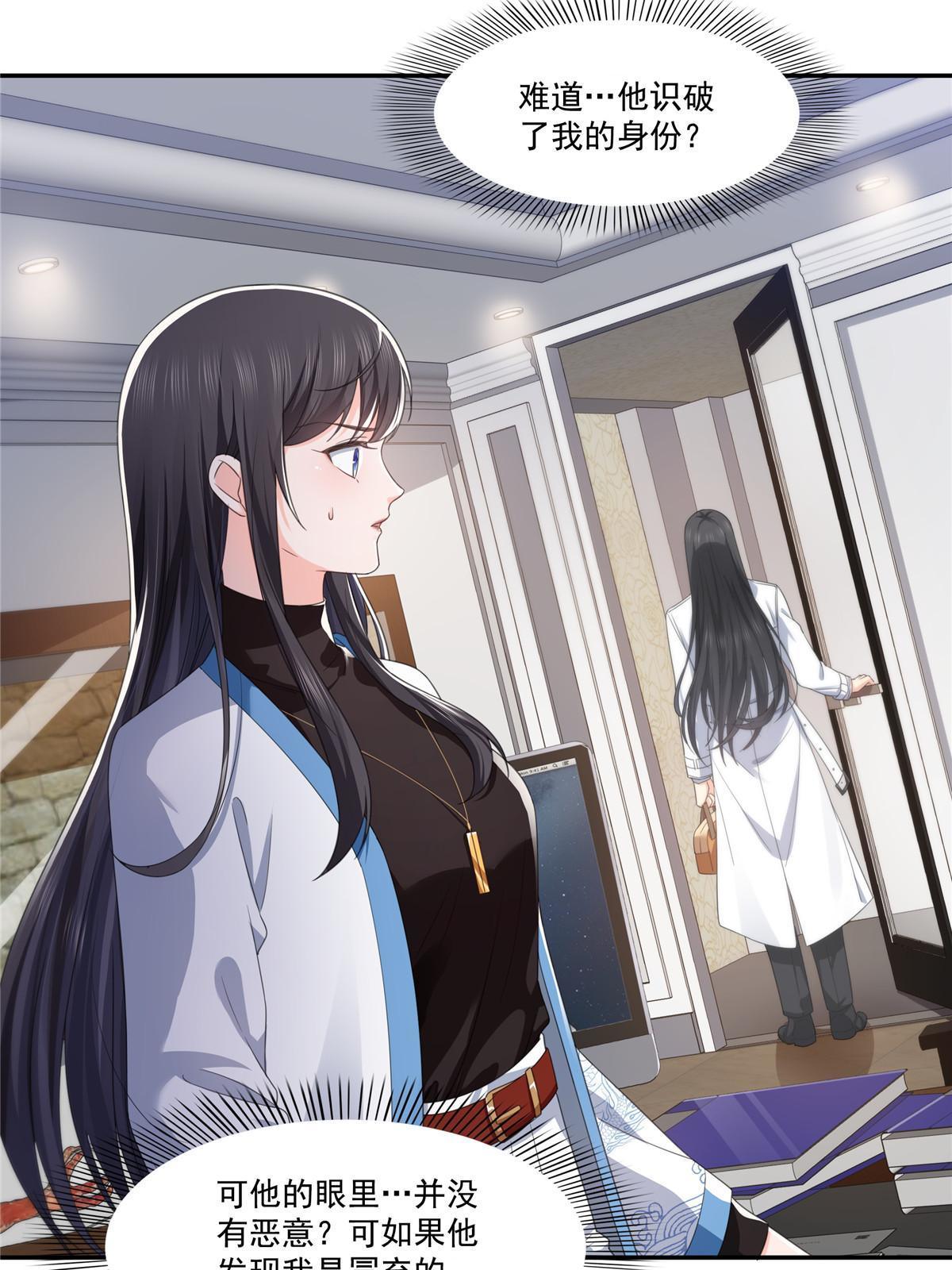第269话 和别的男人一起51