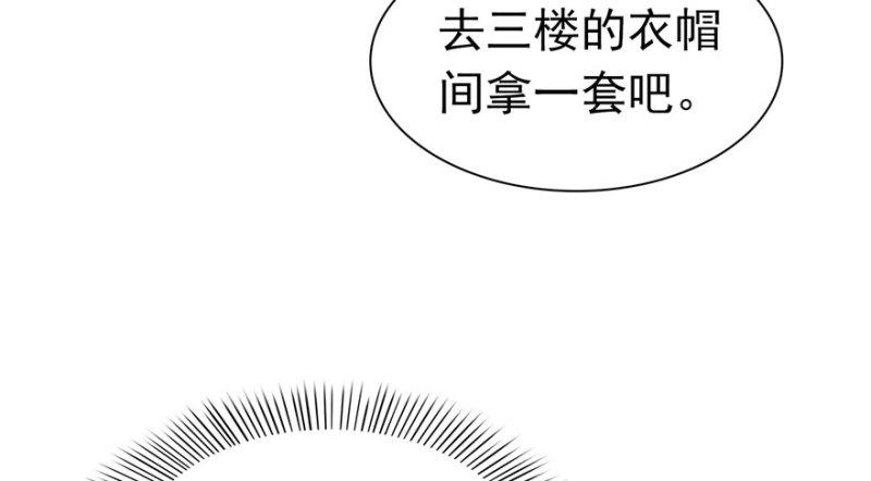第四话 被她糟蹋了27