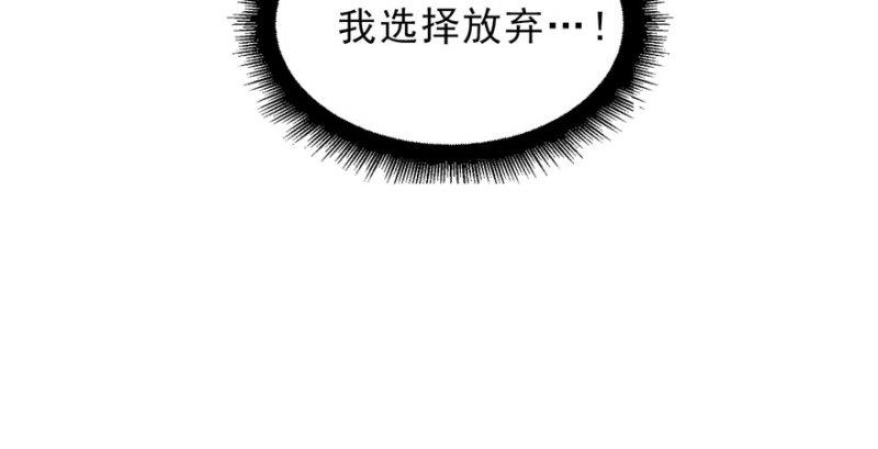 第十三话 倒一还是第一26