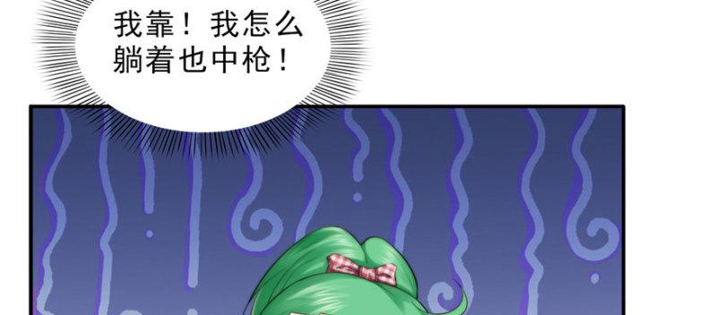 第十六话 大魔头驾到2