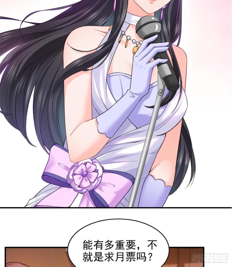 第九十六话 苦肉计50