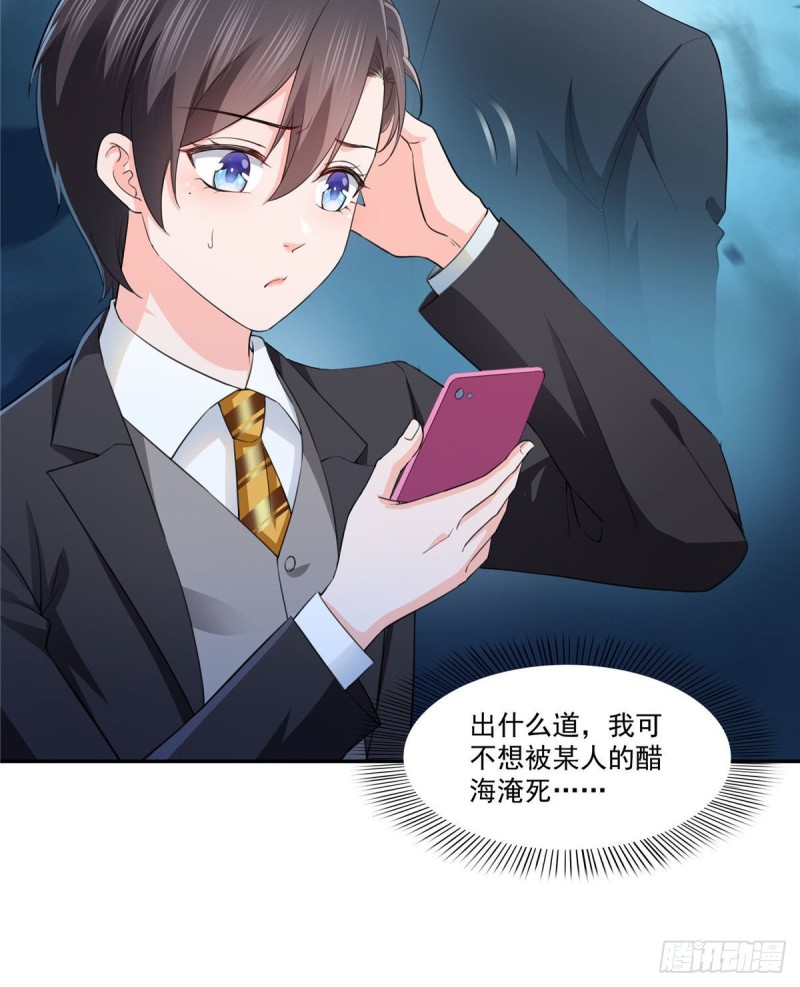 第178话 炸裂的热度36