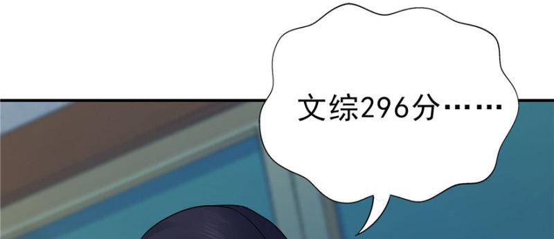 第十四话 天才11