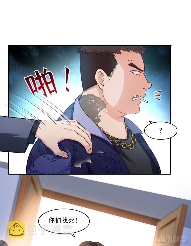 第一百六十三话 当家主母27
