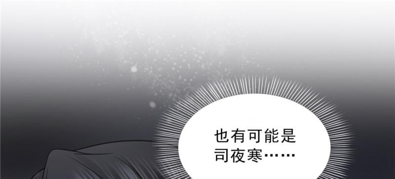 第四十话 同意合作80