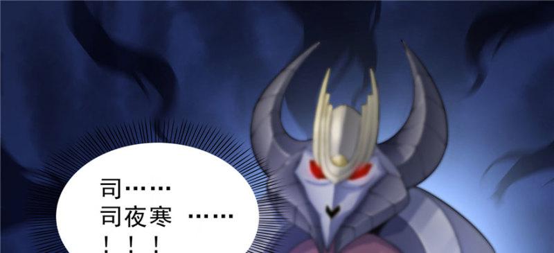 第十六话 大魔头驾到55