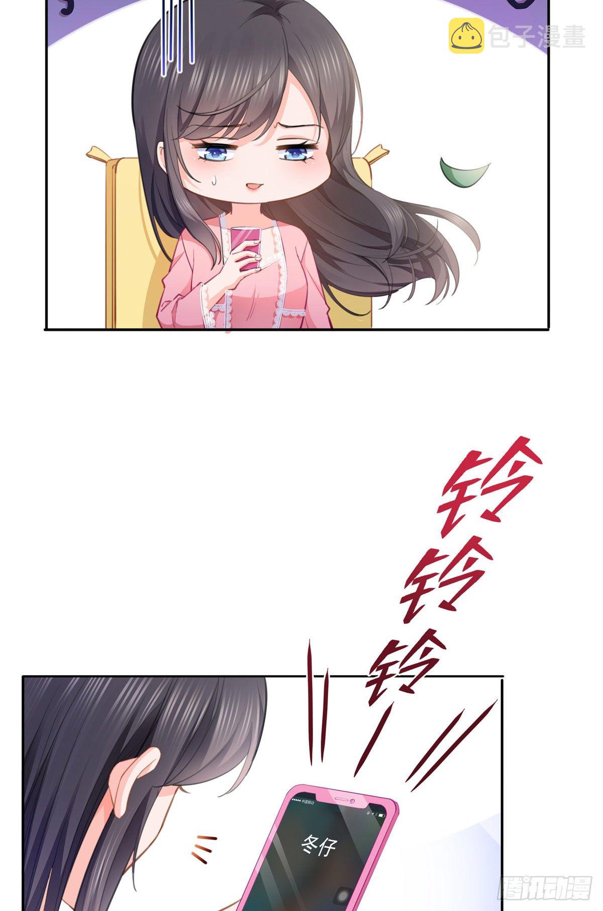 第207话 大白这麽可爱13
