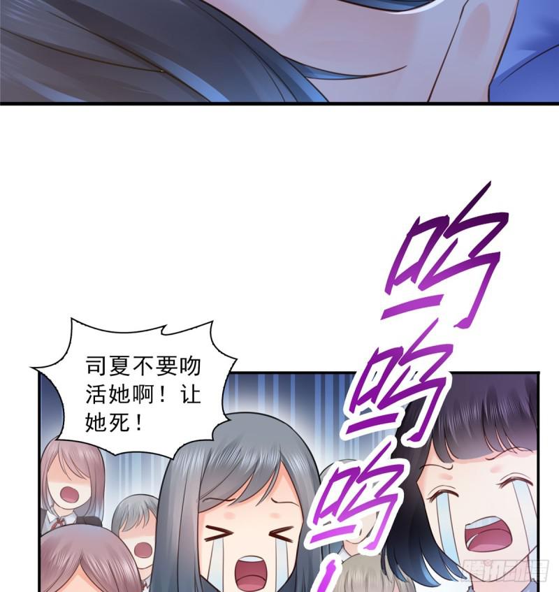 第五十九话 不能满足的要求41