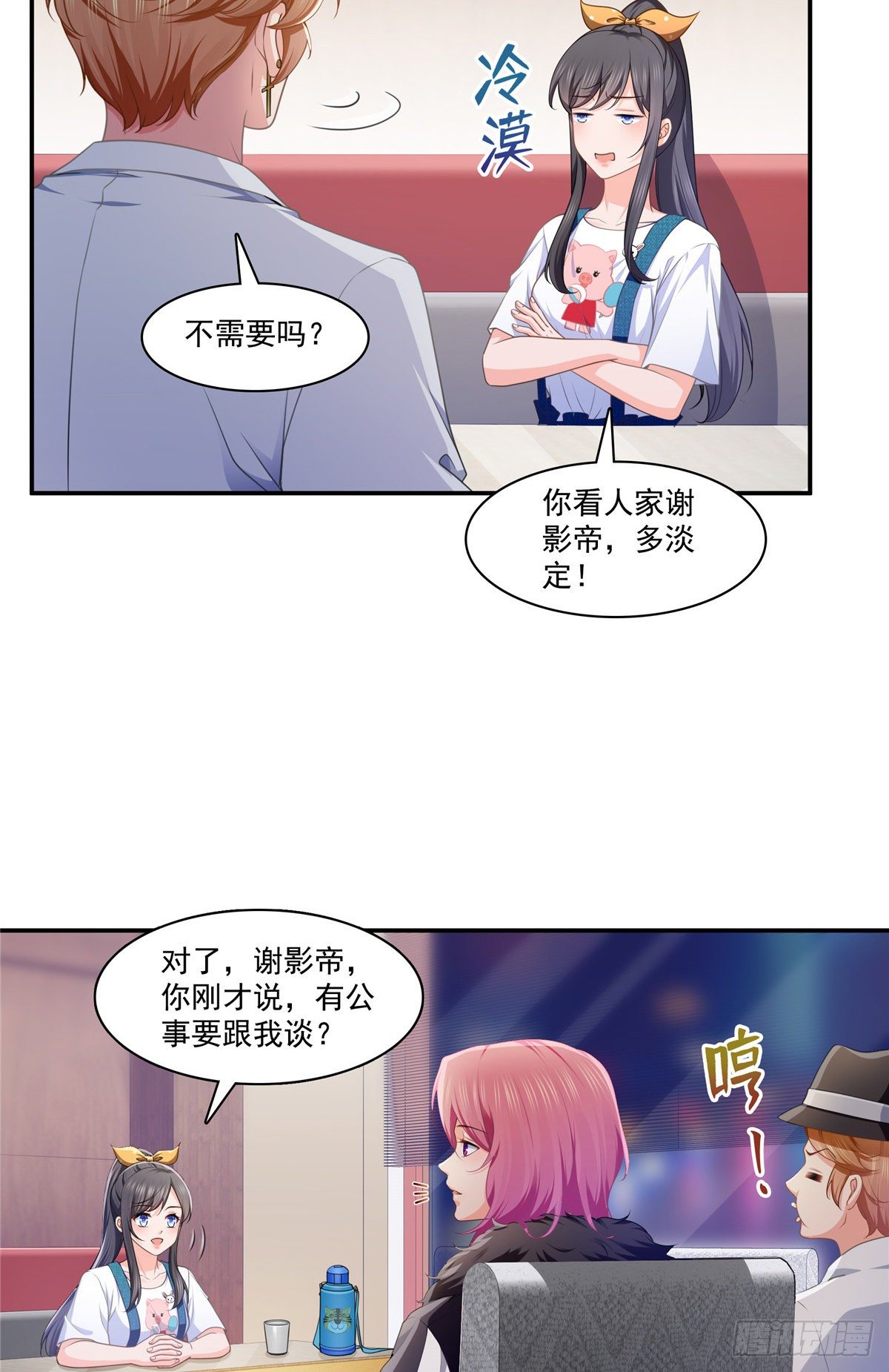 第204话 她已经死了13