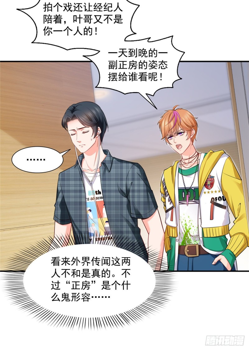 第一百五十话 可以让我说几句吗19