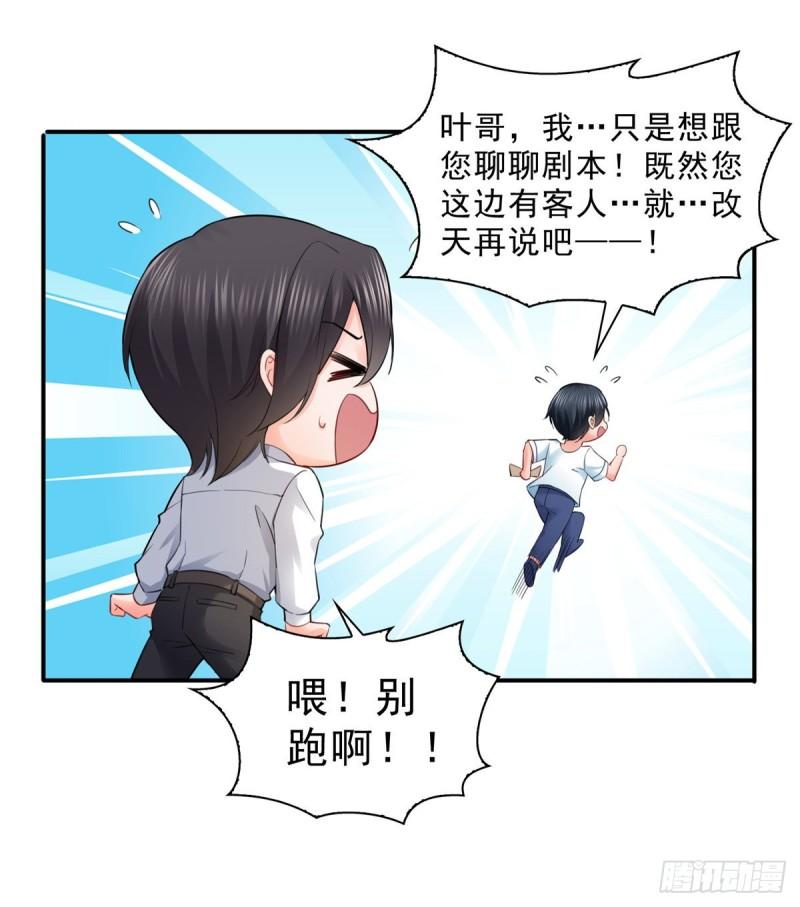 第九十三话 试探後的伤感17