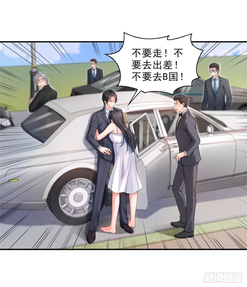 第九十七话 要去请带我1