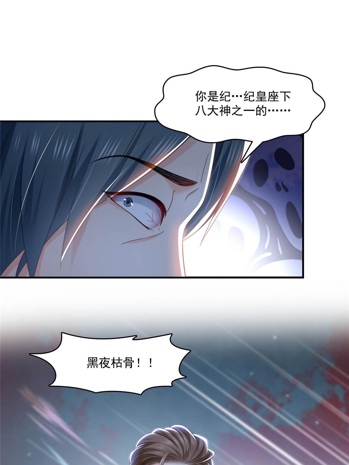 第284话 被未婚夫当场抓住41
