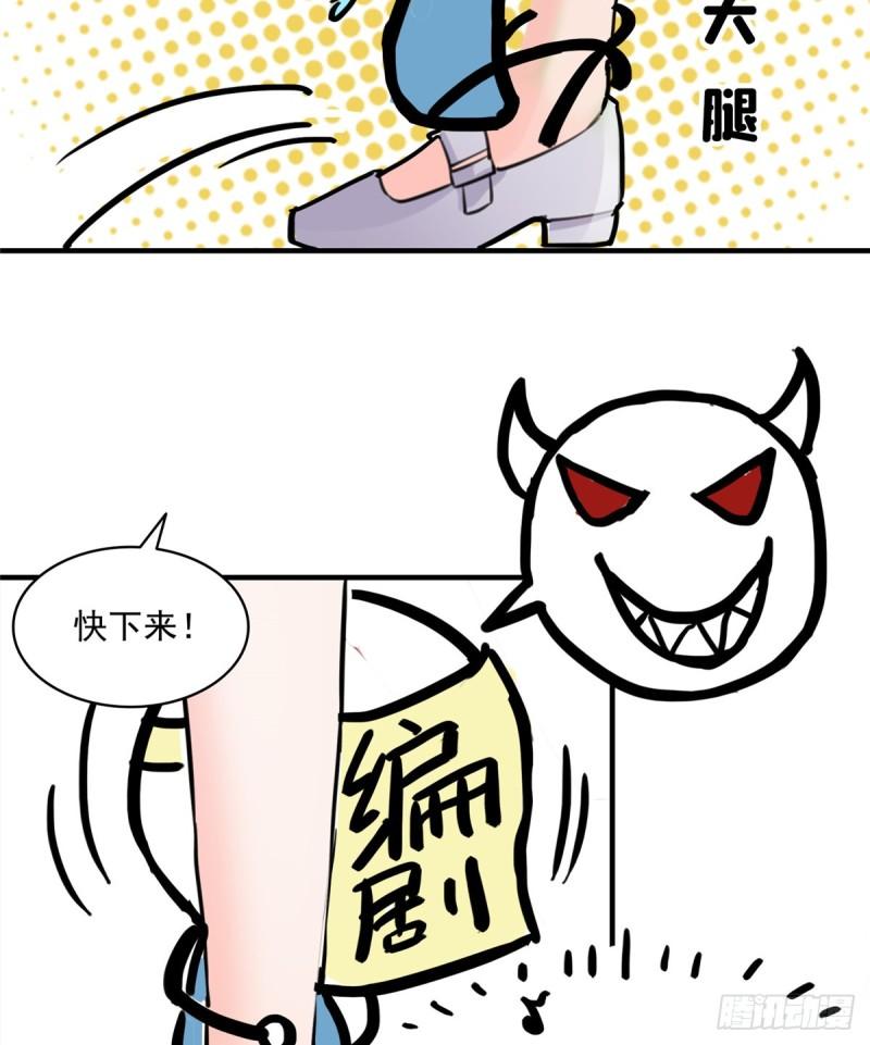 第八十一话 寿宴45