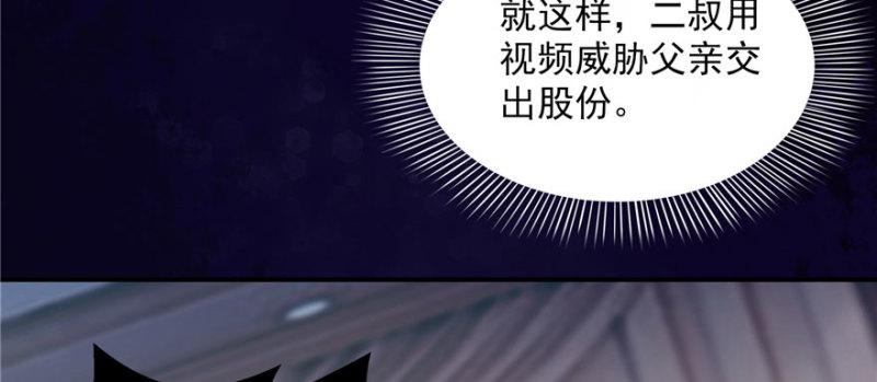 第二十二话 奶奶想见你39