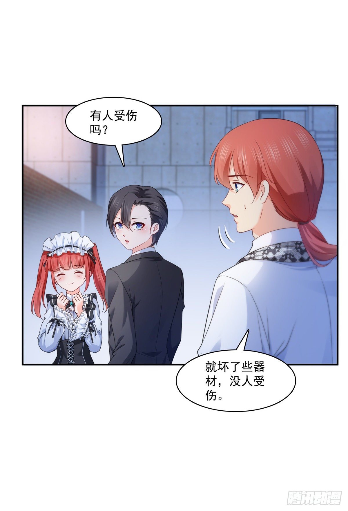 第206话 有本事就来打他啊！23