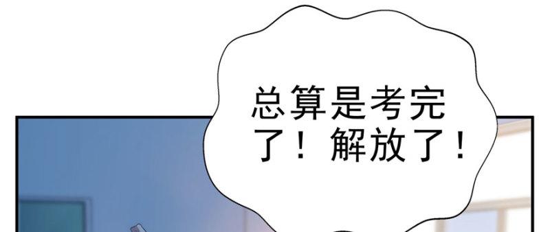 第十三话 倒一还是第一33